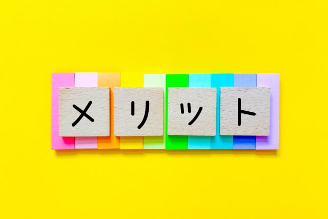 校務支援システム導入のメリット