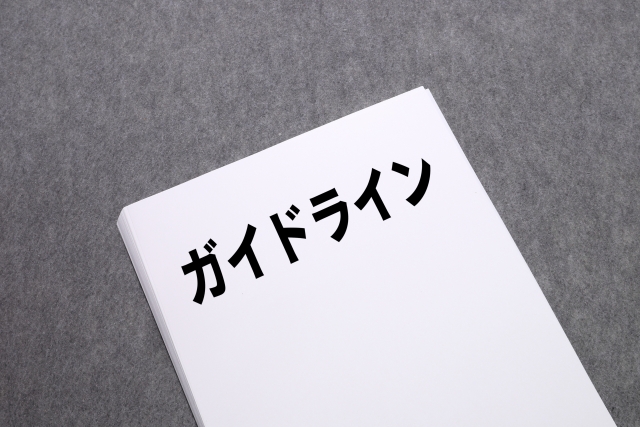 私立高校への校務システム導入時に参考にしたいガイドライン