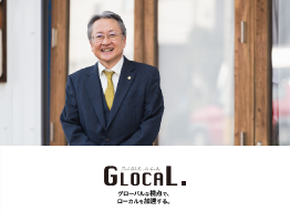 GLOCAL