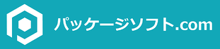 パッケージソフト.com